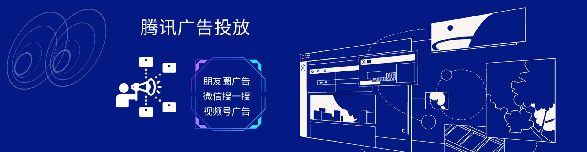 崇仁百度广告推广